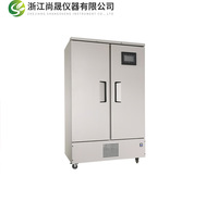 浙江尚晟仪器 冷光源人工气候箱