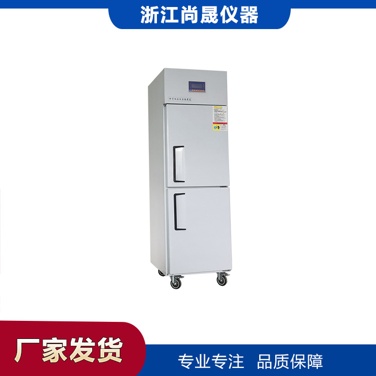 浙江尚晟供应种子低温低湿储藏柜样品柜SCDW-450BC 多种规格容量可选