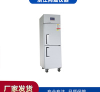 浙江尚晟供应种子低温低湿储藏柜样品柜SCDW-450BC 多种规格容量可选