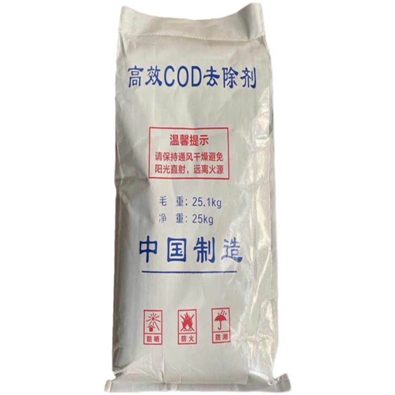 COD降解剂 工业生活污水排放达标沉淀脱色除磷除臭
