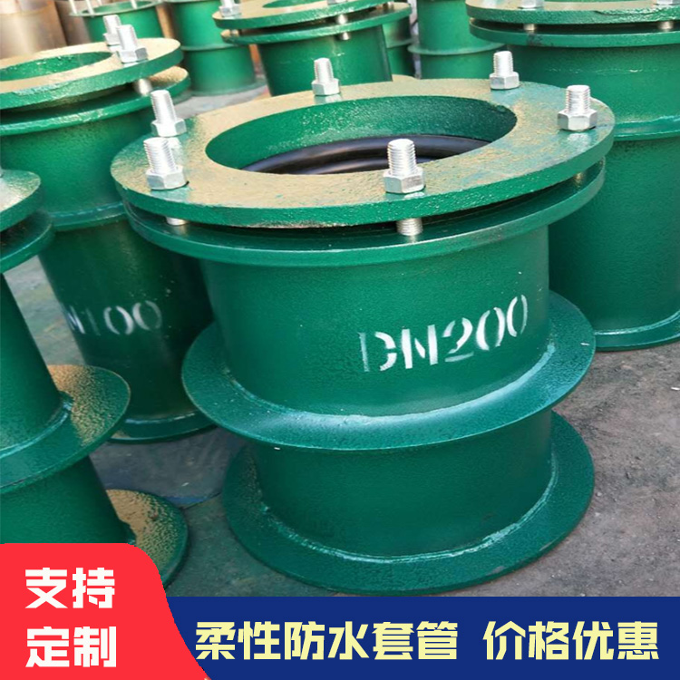 天津钢性防水套管林毅管道质量好