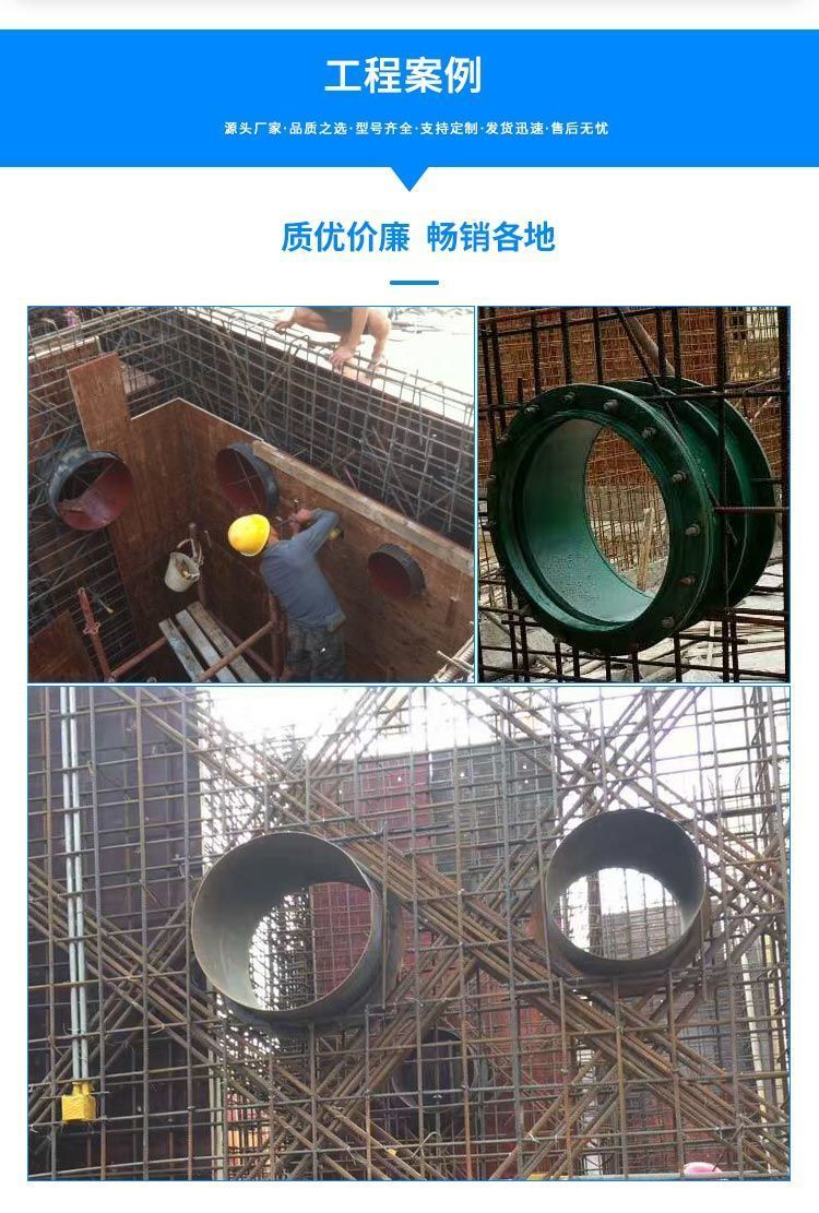 辽宁加长防水套管支持定制