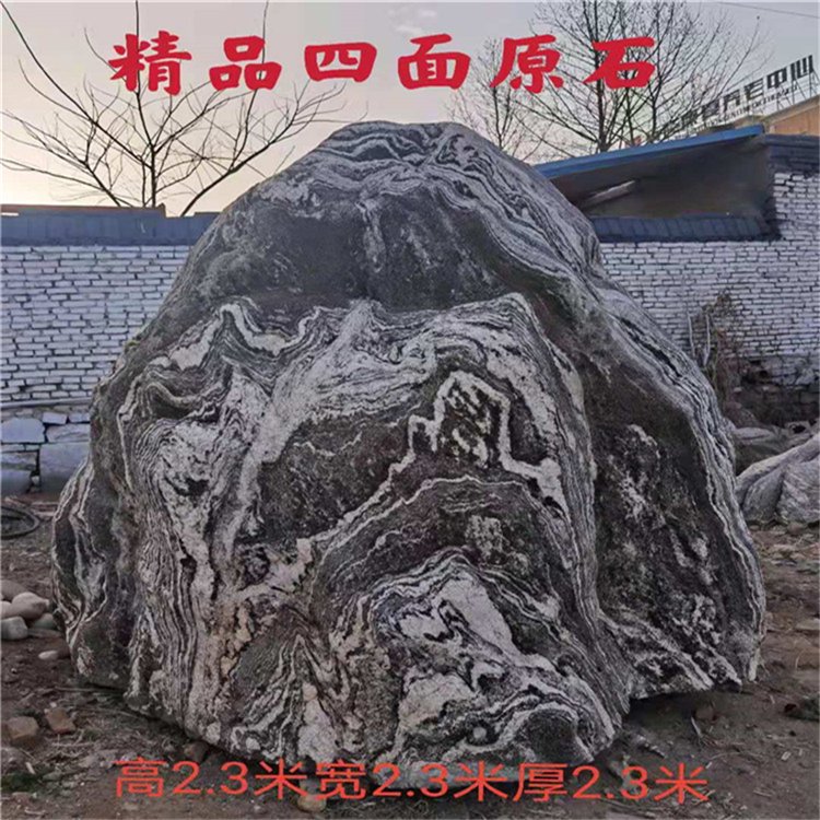 无锡刻字风景石石材 点金直销 刻字石定制 大型刻字雪浪石
