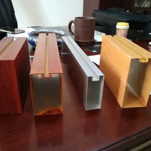 北京木纹U型铝方通多少钱一米