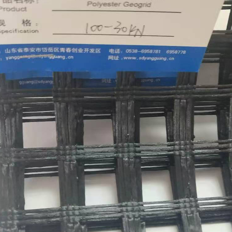 单向经编涤纶格栅 60-30KN 软土基加筋 阳光新材料 使用寿命长