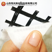 玻纤格栅复合土工布30-30KN 机场道路养护用 阳光新材料 排水防渗