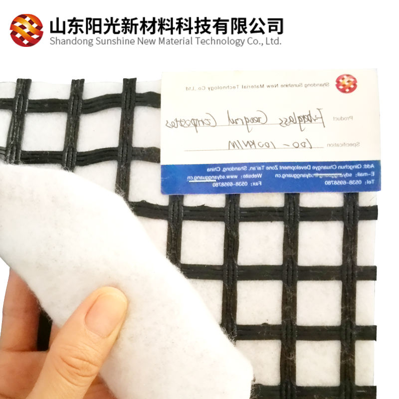 玻纤格栅复合土工布 40-40KNB 道路施工用延缓裂缝 阳光新材料 生产厂家