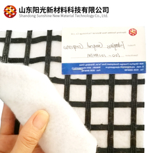 玻纤格栅复合土工布 40-40KNB 道路施工用延缓裂缝 阳光新材料 生产厂家