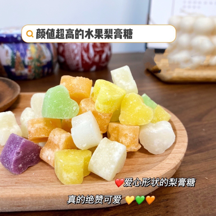 梨膏糖批发  纸箱包装  果蔬梨膏糖  爱心型糖果