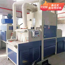 浩远厂家直销通过式自动喷砂机 可定制