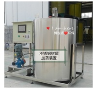 西安锅炉给水加氨装置  西安锅炉给水加氨设备