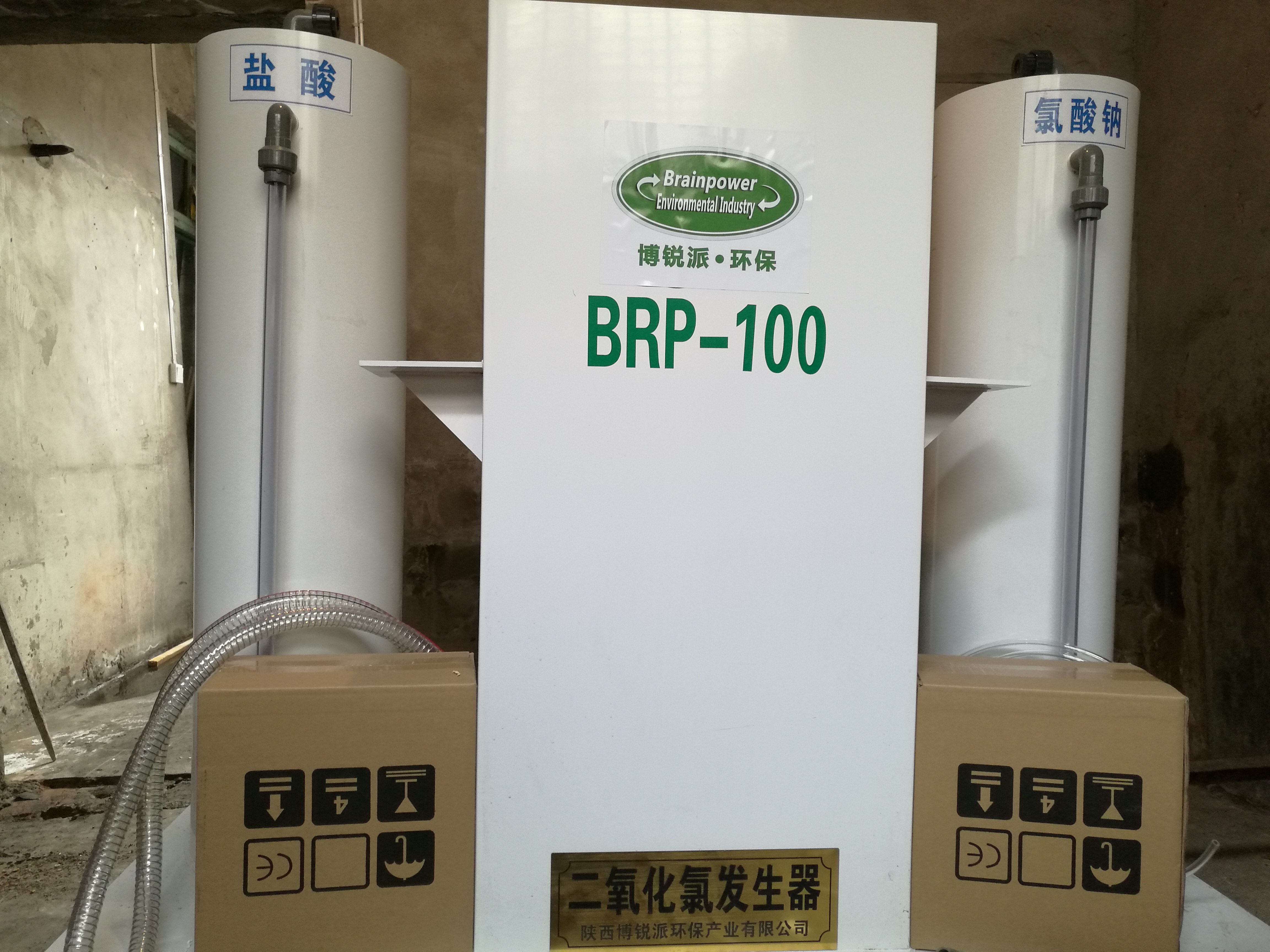 延安二氧化氯发生器 延安医院消毒设备  延安二氧化氯消毒厂家直供上门安装调试