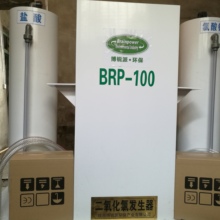 陕西自来水消毒 陕西二氧化氯消毒器  陕西二氧化氯发生器