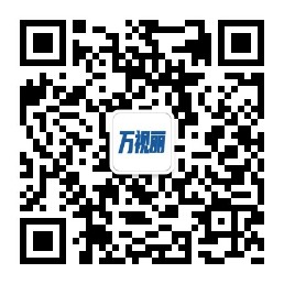 广州万视丽电子科技有限公司 微信二维码