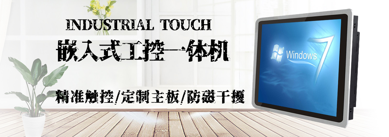 广州万视丽电子科技有限公司 主营产品
