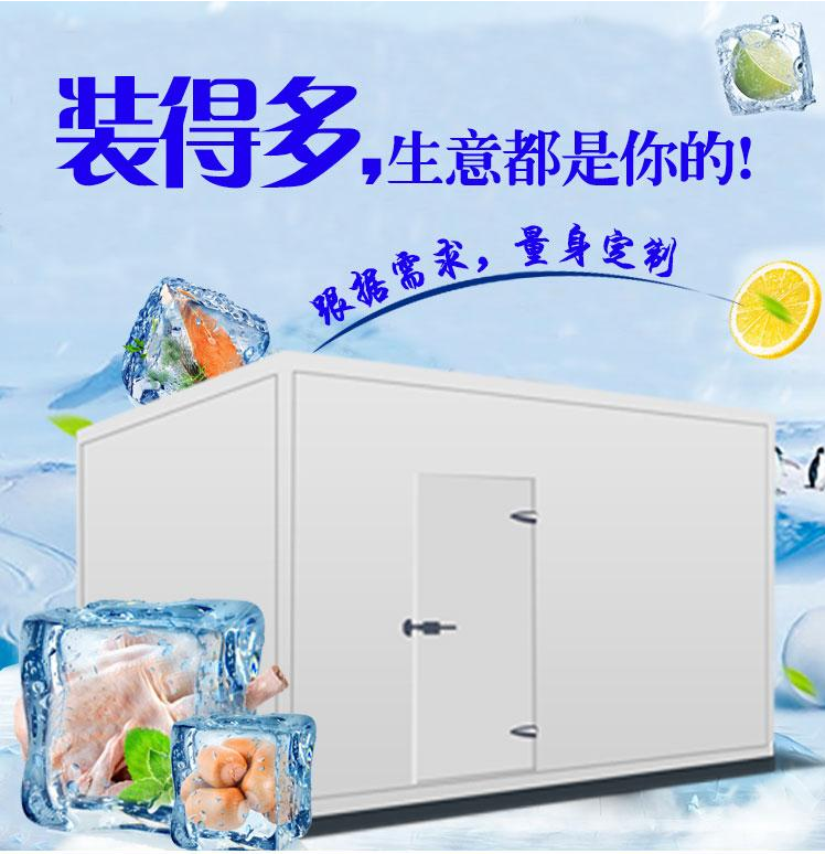 移动式果蔬保鲜库定制 宝鸡猕猴桃恒温库厂家对接 双低温组合冷库