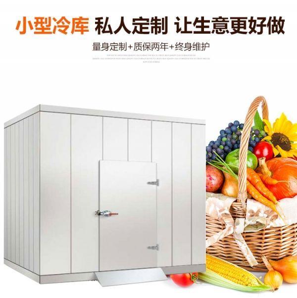 乾县茶叶恒温库安装工程 红酒冷藏库免费出设计方案 厂家对接