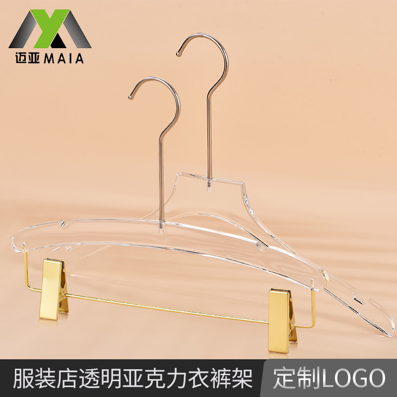 亚克力透明衣架厂家 水晶衣架裤架 现代简约透明亚克力衣架裤架