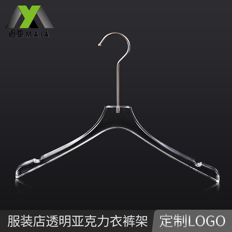服装店用亚克力展示衣架 服装店透明水晶衣架