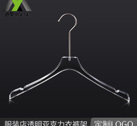 <em>服装</em>店用亚克力展示衣架 <em>服装</em>店透明水晶衣架