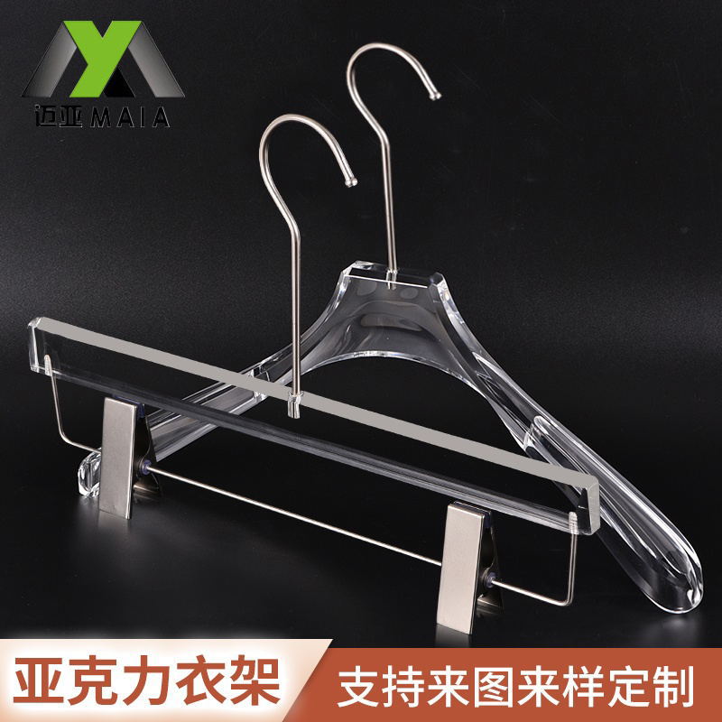 服装店衣架婚纱衣架裤架女装成人透明水晶衣挂男装亚克力裤架