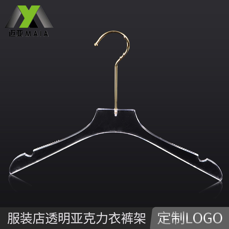 服装店用亚克力衣架 迈亚展示透明水晶衣架