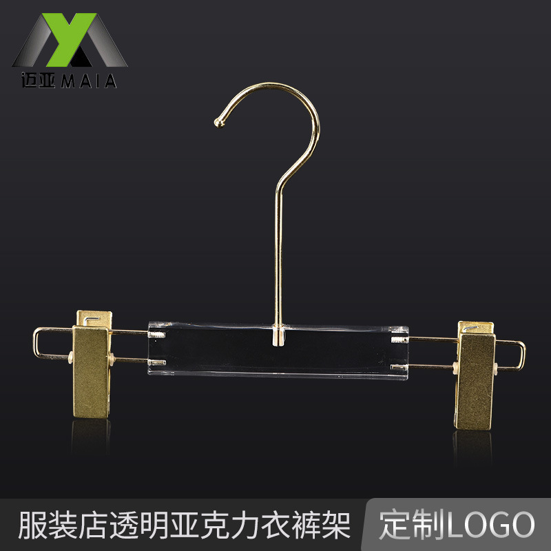 厂家直供透明亚克力裤夹 实心水晶裤夹展示 可定LOGO