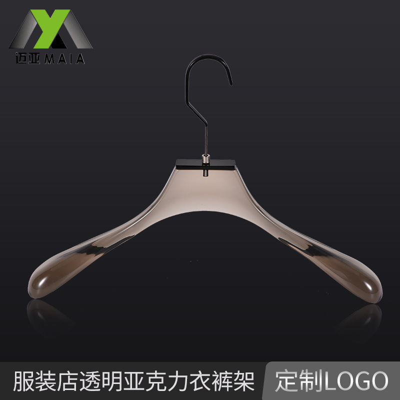 烟灰色亚克力展示衣架透明水晶衣架 可定透明衣架