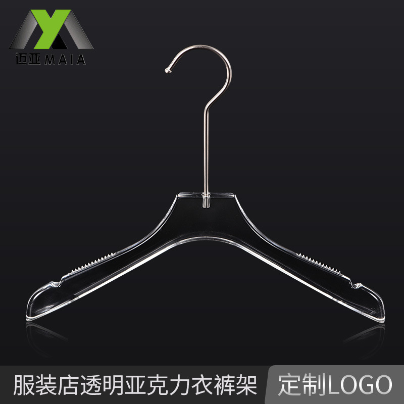服装店透明水晶亚克力衣架 女装男装衣挂 可定LOGO衣架厂家