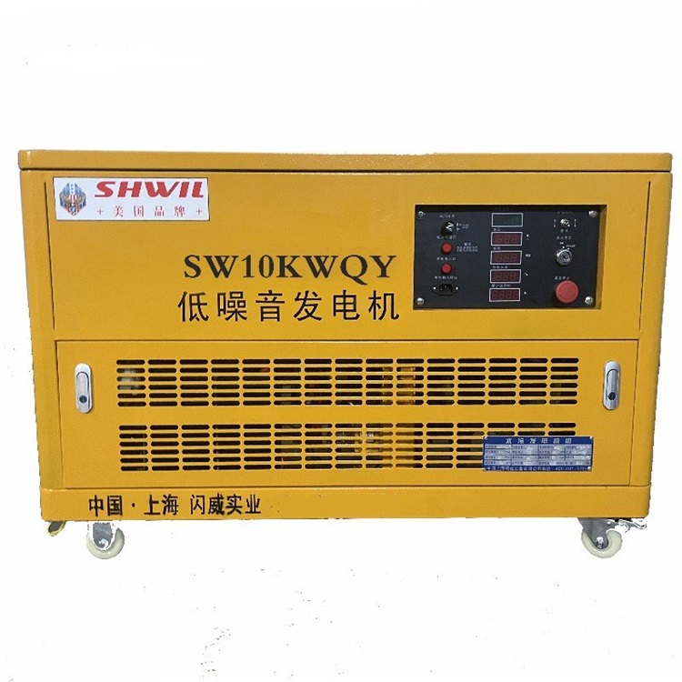 10KW汽油发电机 自启停 24V电启动 