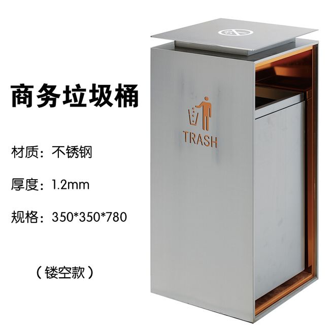 不锈钢办公室分类垃圾桶 自有工厂 快速发货