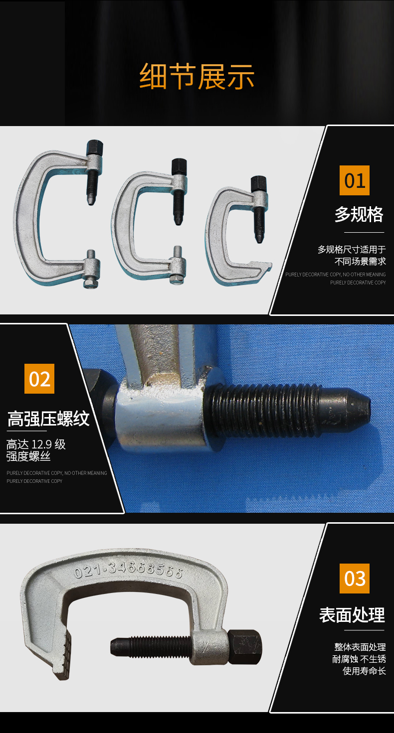 带压堵漏密封工具法兰卡兰G型卡兰昔友牌