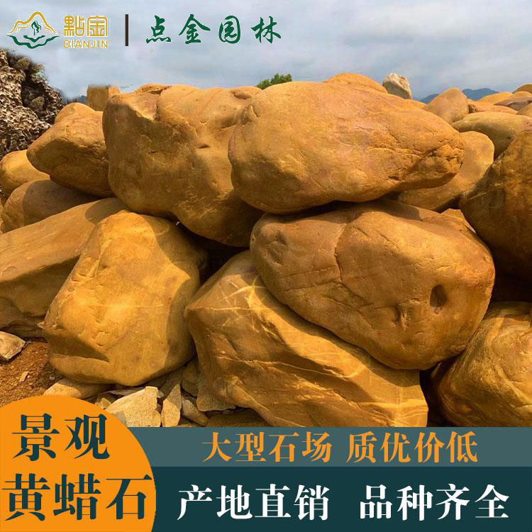 云南黄蜡石批发 黄蜡石刻字 天然黄蜡石 直销供应 价格透明