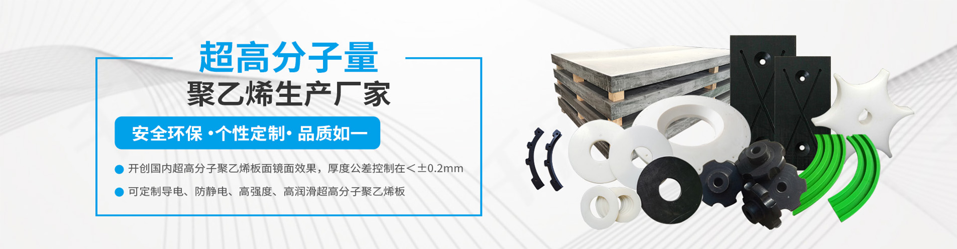 安阳市超高工业技术有限责任公司 主营产品