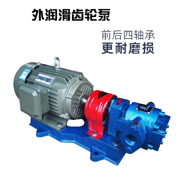 供应现货WZYB5/0.6外润滑焦油泵 烧火油雾化泵 外润滑硬齿面渣油泵 北弘