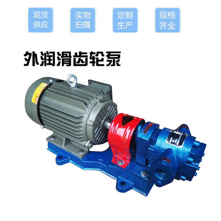 供应北弘现货WZYB5/0.6渣油泵 硬齿面泵 铸铁泵 外润滑泵渣油泵