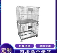 <em>安</em>纯全网招商储货架折叠式笼车带轮物流台车铁网格周转蝴蝶笼热卖