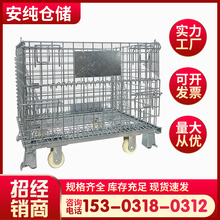 仓库车间用金属网格堆垛折叠仓储笼蝴蝶笼铁框置物框物流周转车