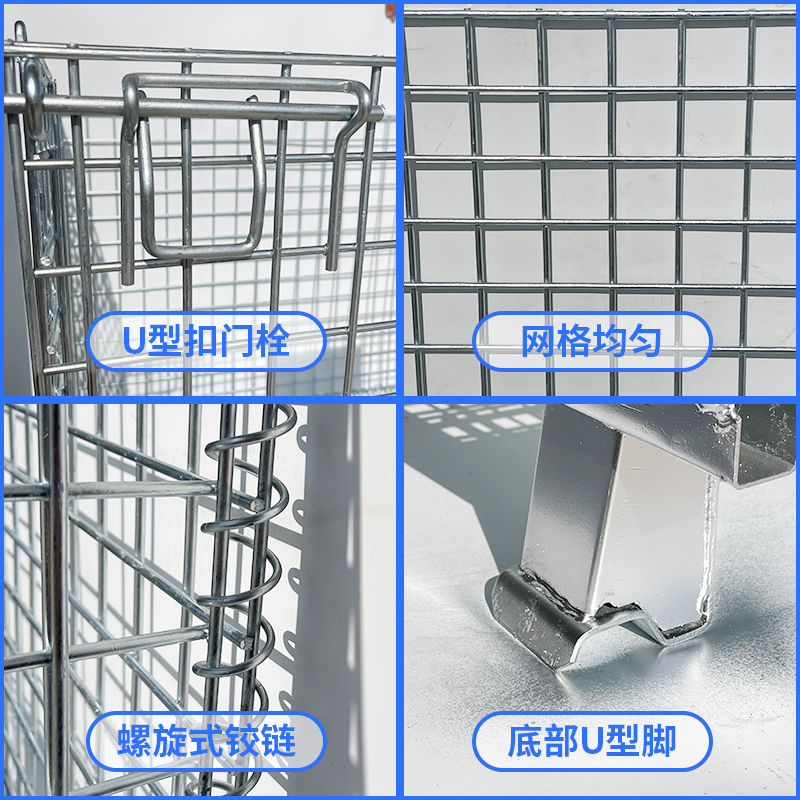 厂家直销钢丝周转框折叠式仓储笼镀锌储物箱铁丝蝴蝶笼现货