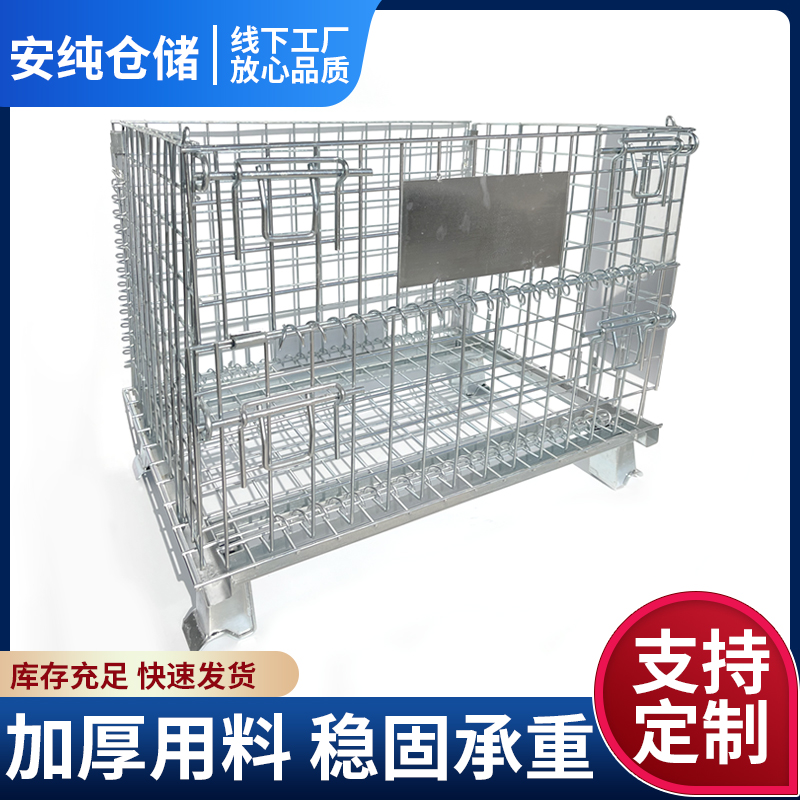 仓储笼蝴蝶笼批发金属仓储笼仓库笼非标仓储笼周转箱铁框折叠