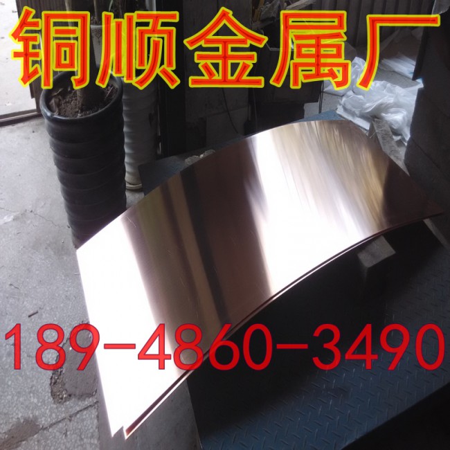 超宽黄铜带精准分条镀锡接地铜带