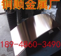 超宽黄铜带精准分条镀锡接地铜带