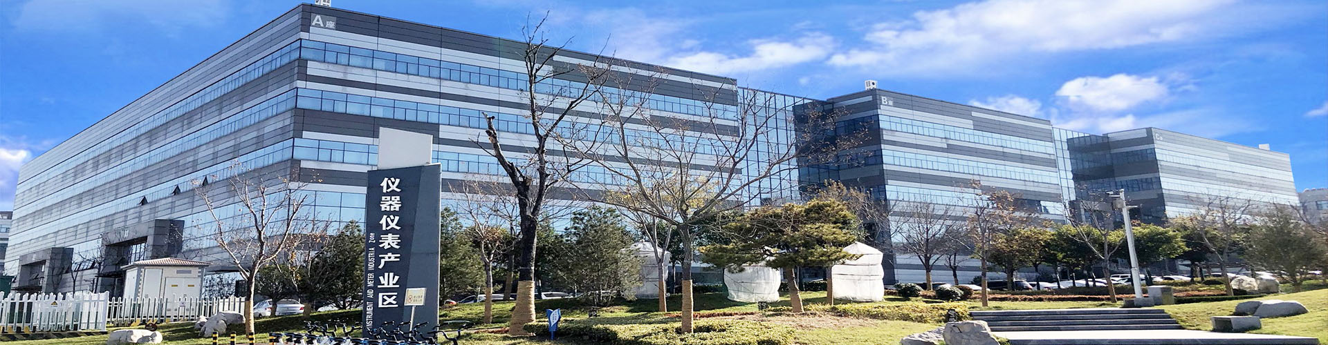 山东前沿健康产业有限公司 主营产品