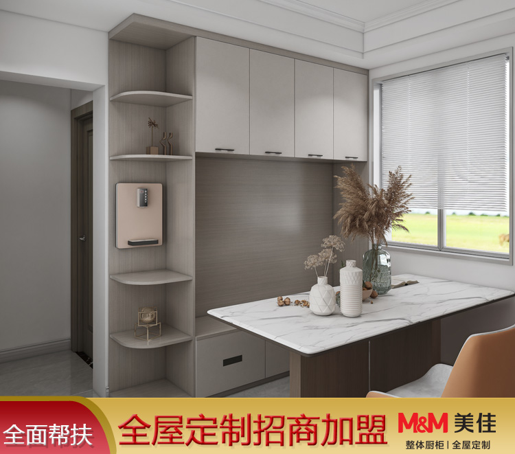 美佳 全屋定制家具衣柜橱柜鞋柜餐边柜设计 厂家直供