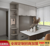 美佳 全屋定制家具衣柜橱柜鞋柜餐边柜设计 厂家直供