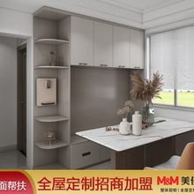 美佳 全屋定制家具衣柜橱柜鞋柜餐边柜设计 厂家直供