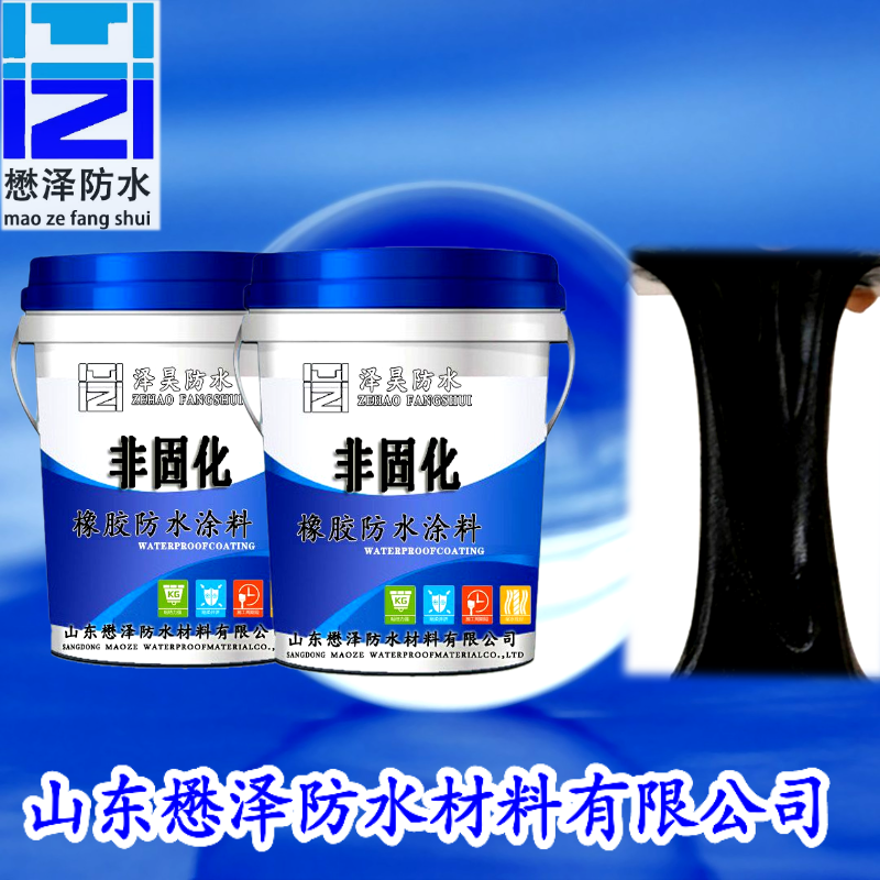 厂家直供防水涂料 防水涂料无毒无害环保 来电咨询