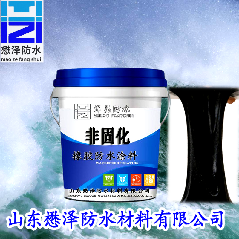 橡胶沥青非固化防水涂料供应商 山东橡胶沥青非固化防水涂料 价格优惠