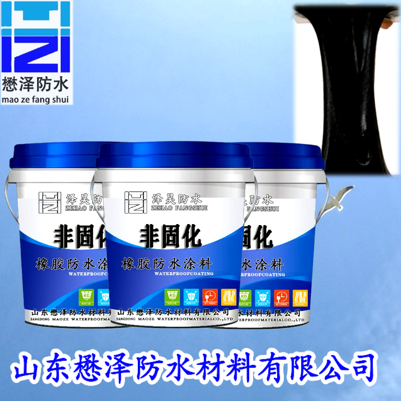非固化橡胶沥青防水涂料报价 青州非固化橡胶沥青防水涂料 售后完善