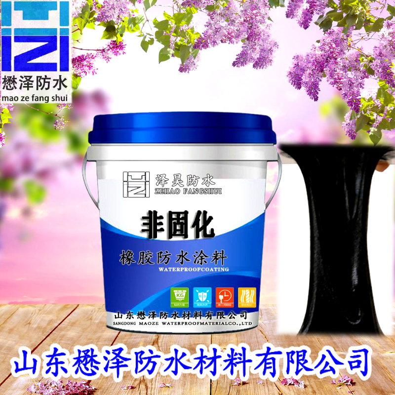 厂家出售橡胶沥青非固化防水涂料 橡胶沥青非固化防水涂料无毒无害环保 来电咨询
